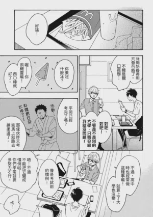 第102页图