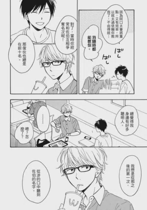 第103页图