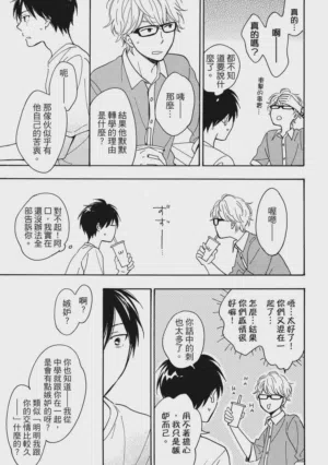 第106页图