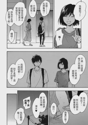第111页图