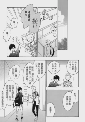 第112页图
