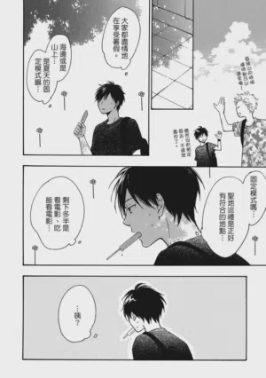 第113页图