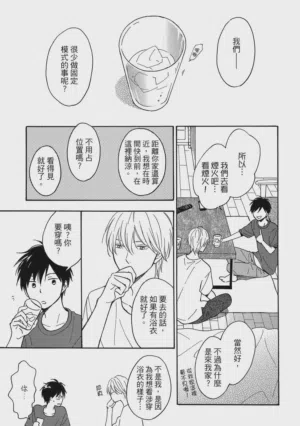 第114页图