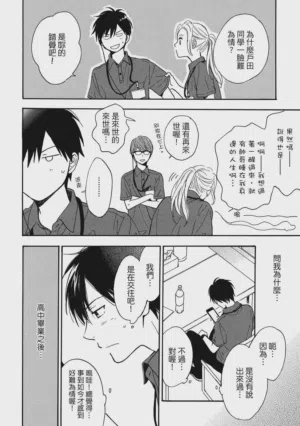 第13页图