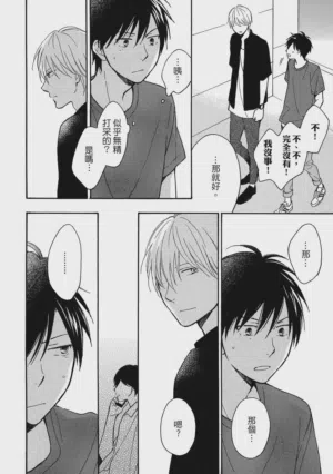 第137页图