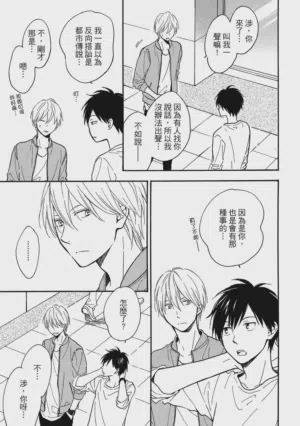第16页图