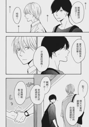 第167页图