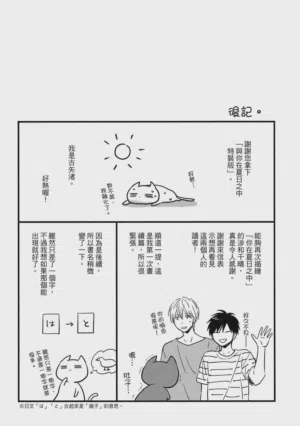 第191页图