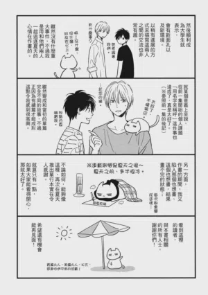 第192页图