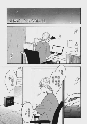第193页图