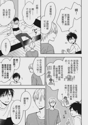 第197页图