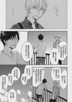 第20页图