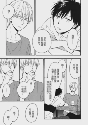 第207页图