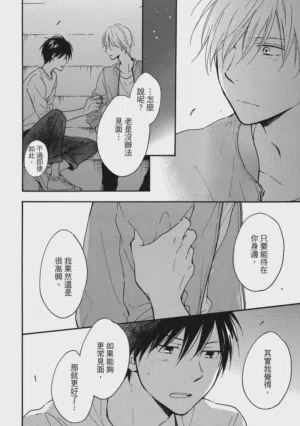 第25页图