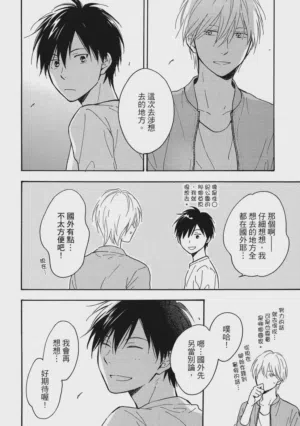 第29页图
