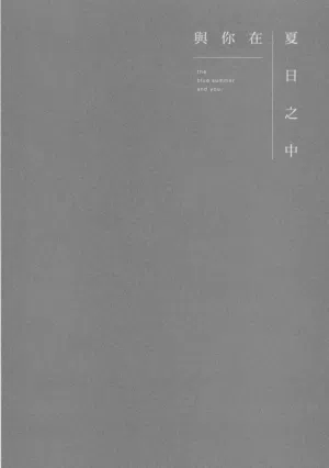 第33页图