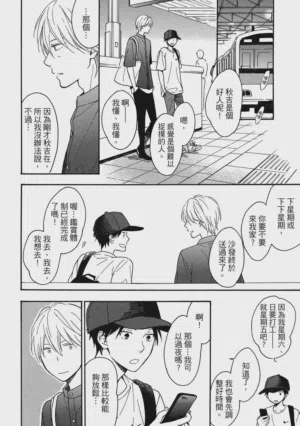 第37页图