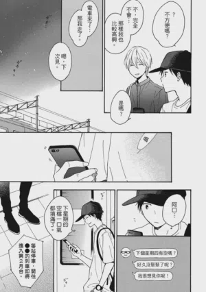 第38页图