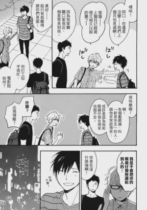 第40页图