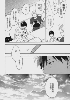 第43页图