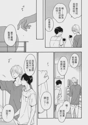 第46页图