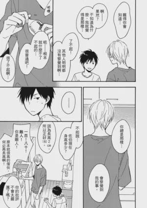 第48页图