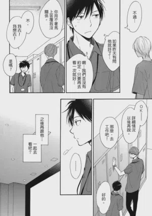第67页图