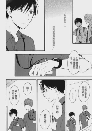 第69页图