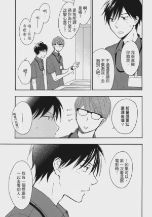第70页图