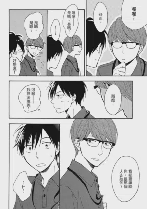 第71页图