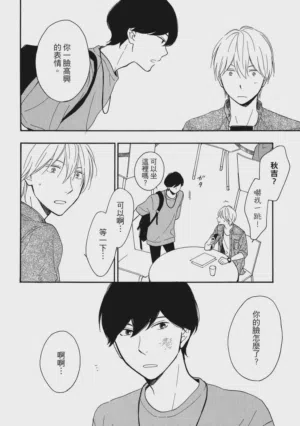 第73页图