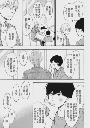 第74页图