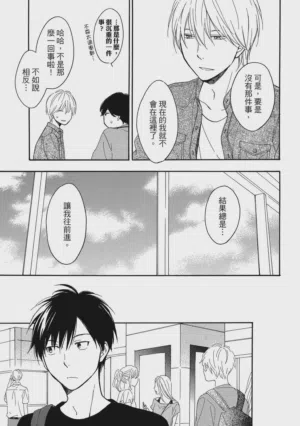 第76页图