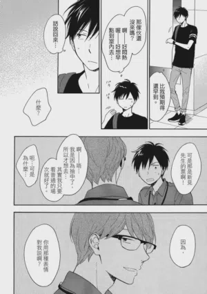 第77页图