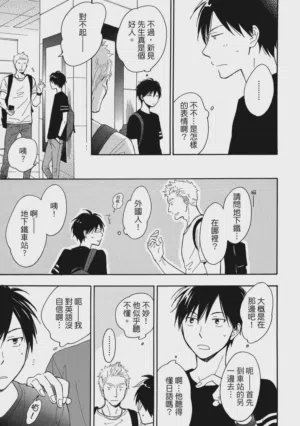 第78页图