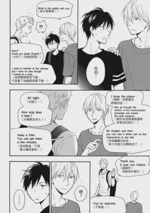 第79页图