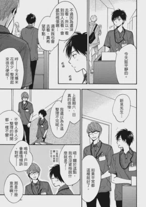 第8页图