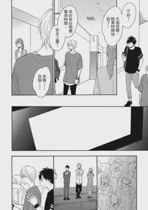 第81页图