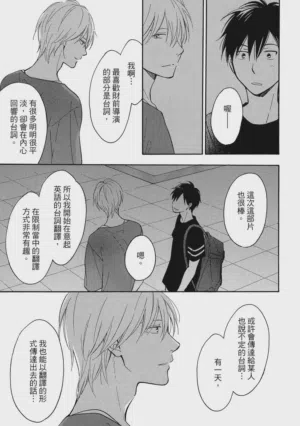 第86页图