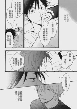 第91页图