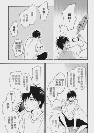 第92页图