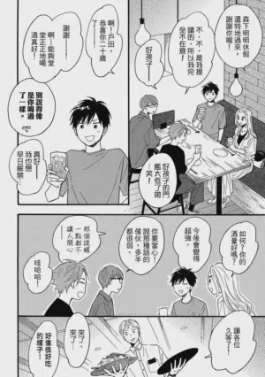 第101页图