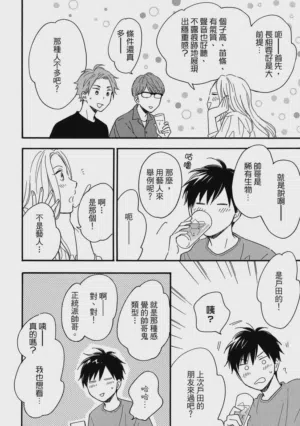 第103页图