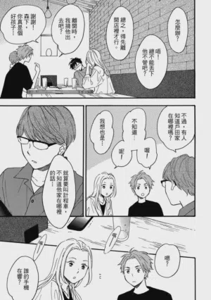 第106页图