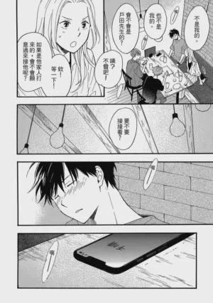 第107页图