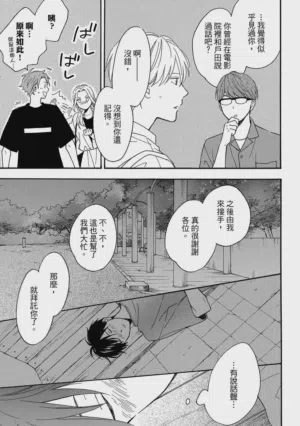 第112页图