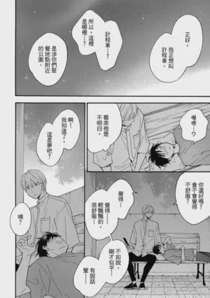 第115页图