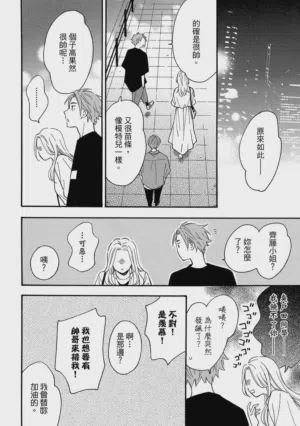 第121页图