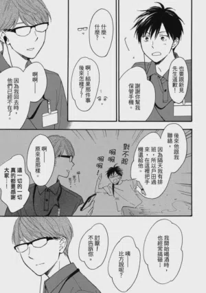 第132页图
