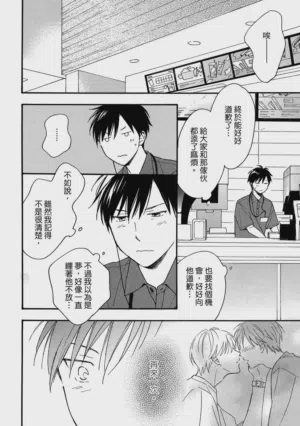 第133页图